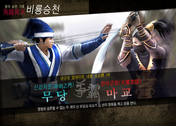 data/news6/09m/01/on/mudang makoy.JPG